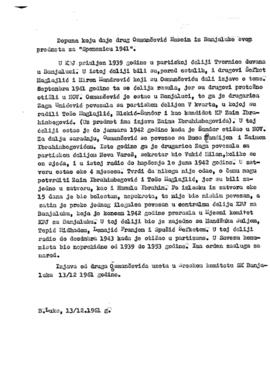 Хусеин Османчевић