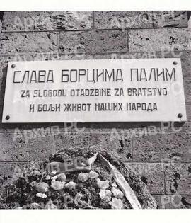 Споменик палим борцима НОР у Бањалуци, плоча