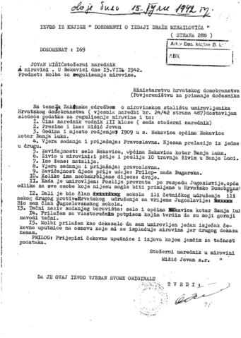 Отвори оригинални Дигитални објект