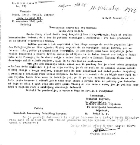 Отвори оригинални Дигитални објект