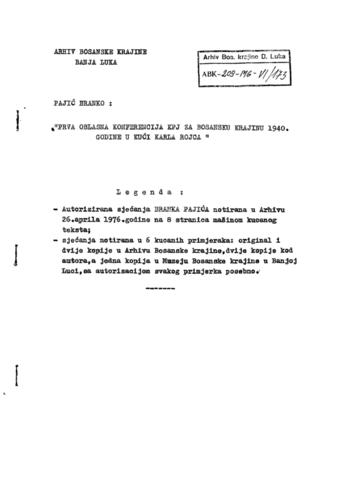Отвори оригинални Дигитални објект