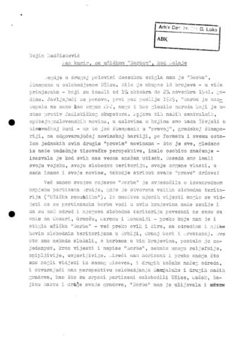 Отвори оригинални Дигитални објект