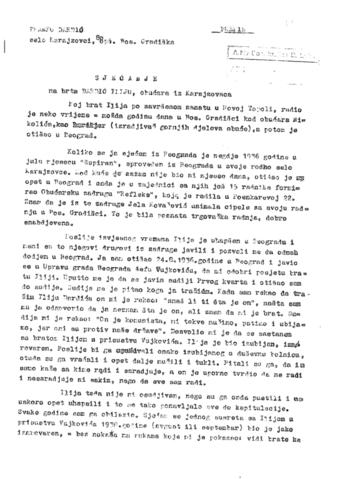 Отвори оригинални Дигитални објект