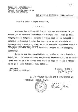 Гојко Гајић