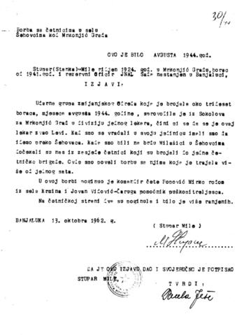 Отвори оригинални Дигитални објект