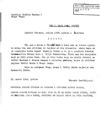 Отвори оригинални Дигитални објект