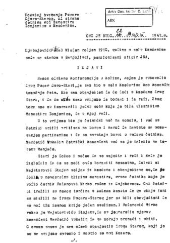 Отвори оригинални Дигитални објект