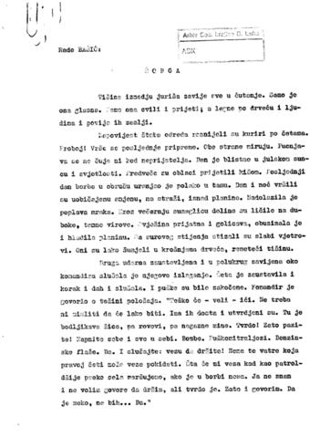 Отвори оригинални Дигитални објект