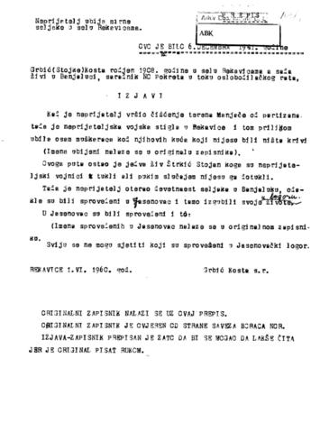 Отвори оригинални Дигитални објект