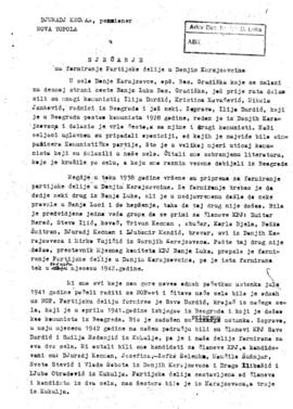 Ђурађ Кецман