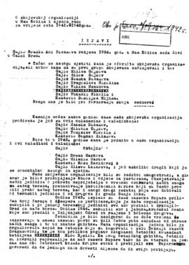 Бранка Гајић