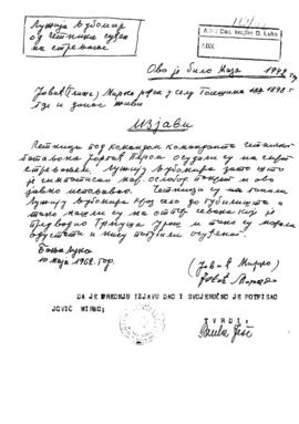 Мирко Јовић