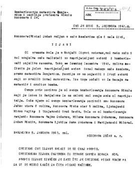 Душан Козомара