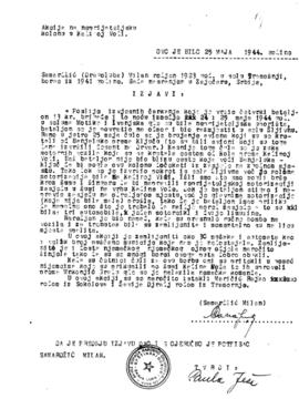 Милан Самарџић