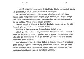 Миланко Миладиновић