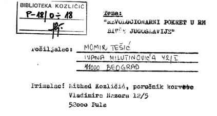 Отвори оригинални Дигитални објект