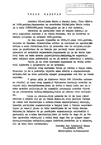 Отвори оригинални Дигитални објект