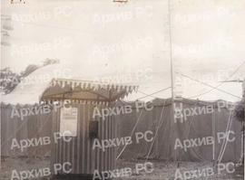 Земљотрес у Бањалуци