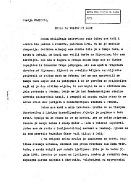 Млађо Вујановић