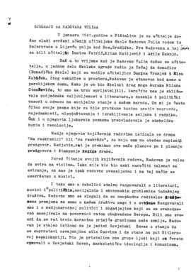 Душан Штрбац