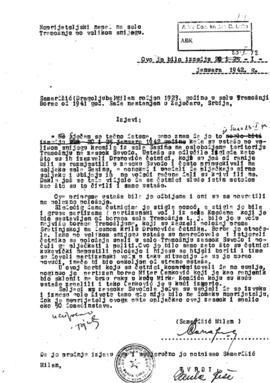 Милан Самарџић