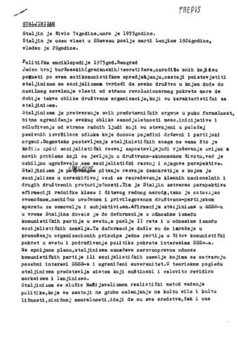 Отвори оригинални Дигитални објект