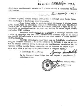 Душан Митровић