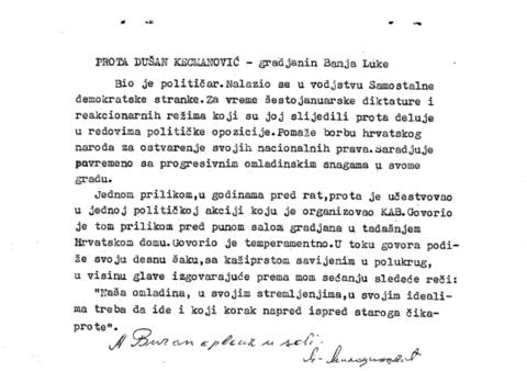 Отвори оригинални Дигитални објект