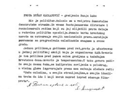 Миланко Миладиновић