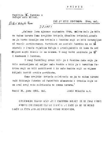 Отвори оригинални Дигитални објект