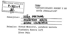 Јожа Претнар