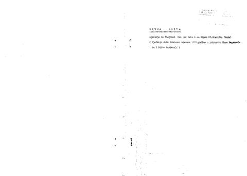 Отвори оригинални Дигитални објект