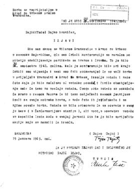 Гојко Гајић