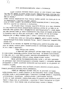 Бранко Матавуљ