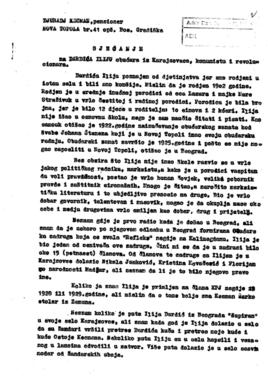 Ђурађ Кецман