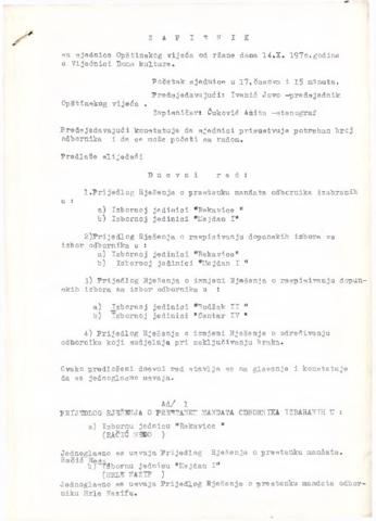 Отвори оригинални Дигитални објект