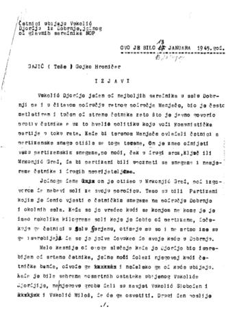 Отвори оригинални Дигитални објект