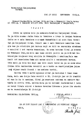 Отвори оригинални Дигитални објект