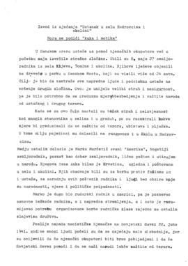 Стојан Макић