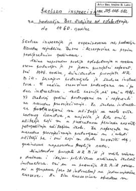 Богдан Гутаљ