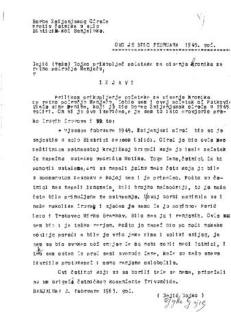 Отвори оригинални Дигитални објект