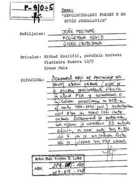 Јоже Претнар